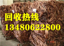 深圳西乡收购铜线/西乡收废品 