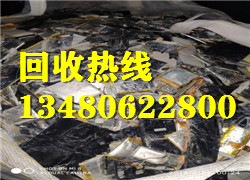 深圳布吉收废品热线/坂田废品收购地址 