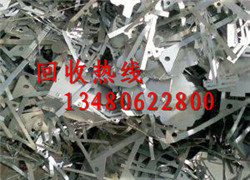 深圳市龙华哪里收购锡渣高价/龙华哪里收购废铝高价 