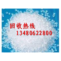 深圳光明回收ABS塑料 光明回收亚克力废料 光明回收硅胶 