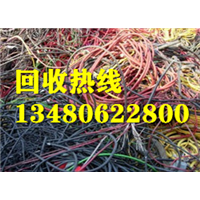 深圳横岗收废料地址/横岗收购废电缆价格 