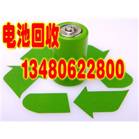 观澜废旧电池回收