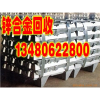 深圳坪山回收锌渣/坪山收废品/上门回收废锌 