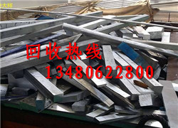 深圳宝安新安废品回收/宝民废品回收/宝安上川回收废铝价格 