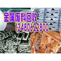 龙华废锌合金回收