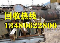 惠州水口回收废品/淡水收购废料/惠阳废品收购 