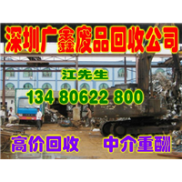深圳废电子价格/龙岗回收电子废品/宝安收废品 