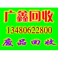 深圳龙华回收废电池价格/民治回收锂电池/龙华上门收购废品 
