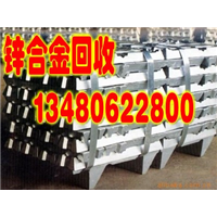 龙华锌合金回收