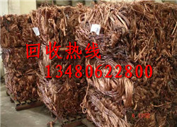 深圳市龙华高价收购铝合金多少钱/龙华回收不锈钢价格咨询 