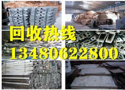 惠州高价回收废铅价格/惠城回收镁铝/惠州大量收购废铜价格 