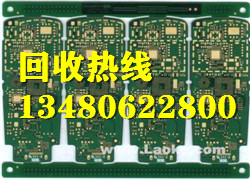深圳宝安回收镀金废品/龙华回收线路板 