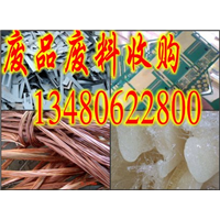 深圳废铅价格/南山收购废铅/宝安回收废铅多少钱 