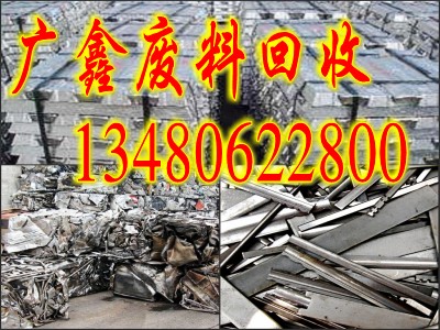 深圳锌合金价格/深圳废锌合金回收多少钱/宝安收购锌合金咨询 