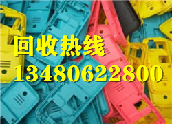 坑梓废品收购/深圳坑梓回收电子 