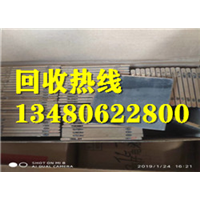 宝安区福永收废品/宝安高价回收废铝 