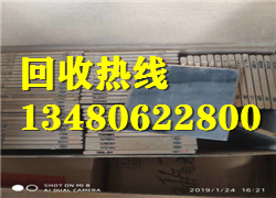 宝安区福永收废品/宝安高价回收废铝 