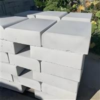 邯郸路牙石--什么是路牙石
