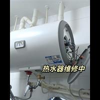 通辽电热水器维修作业中