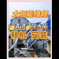 通辽太阳能热水器维修清洗