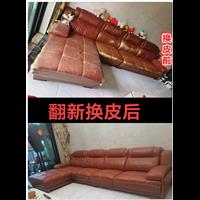 东莞哪里有靠谱的沙发翻新公司