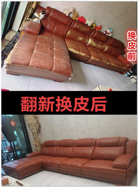 东莞哪里有靠谱的沙发翻新公司