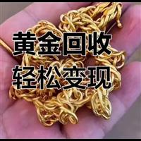 北京黄金变现