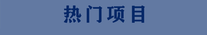 田地久整形医生